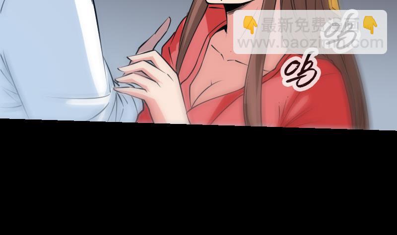 🍴劫天运 第229话 调整 第23页