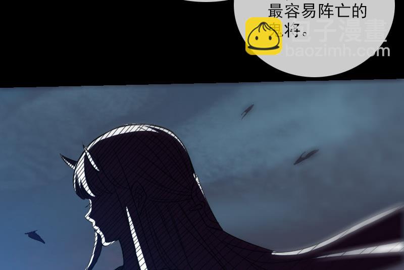 🍴劫天运 第229话 调整 第26页