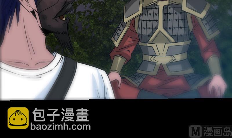 🍴劫天运 第229话 调整 第33页
