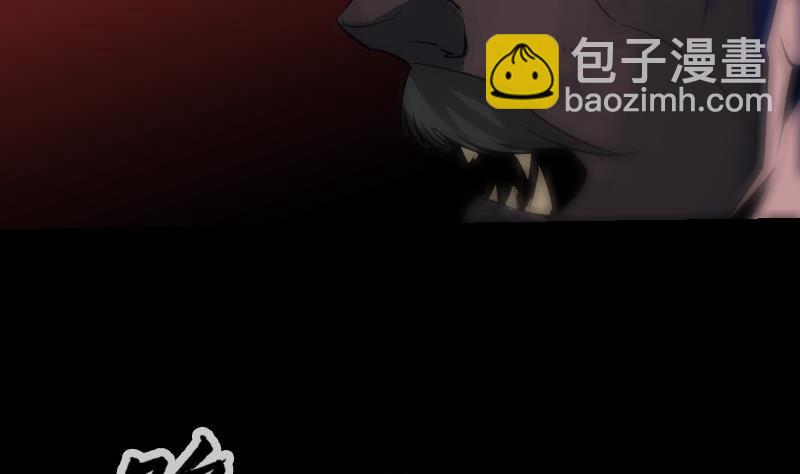 🍴劫天运 第229话 调整 第38页