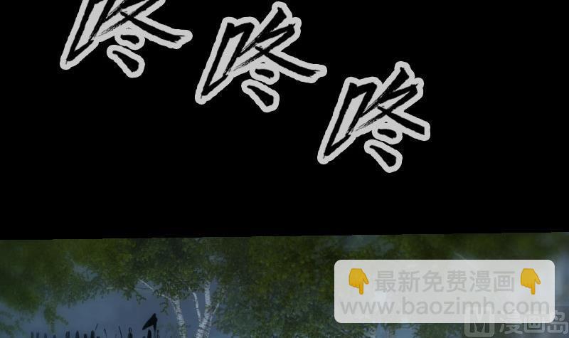 🍴劫天运 第229话 调整 第39页