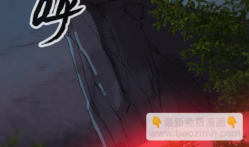 🍴劫天运 第229话 调整 第4页