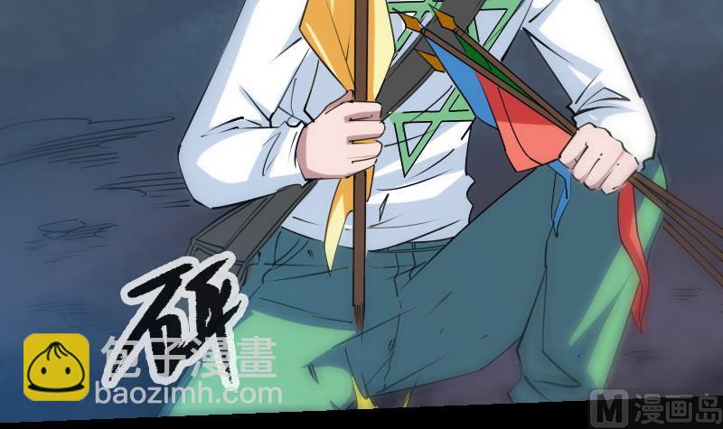 🍴劫天运 第229话 调整 第42页