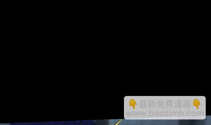 🍴劫天运 第229话 调整 第43页