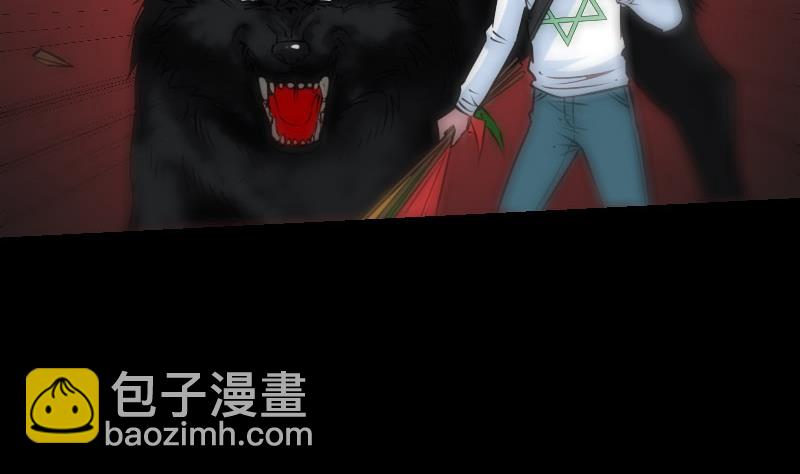 🍴劫天运 第229话 调整 第47页