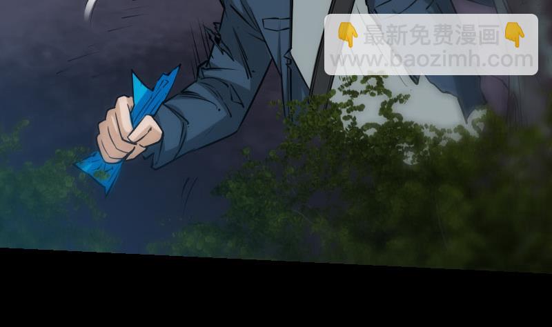 🍴劫天运 第229话 调整 第49页