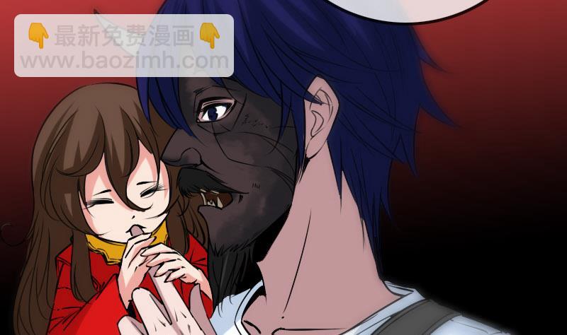 🍴劫天运 第229话 调整 第8页