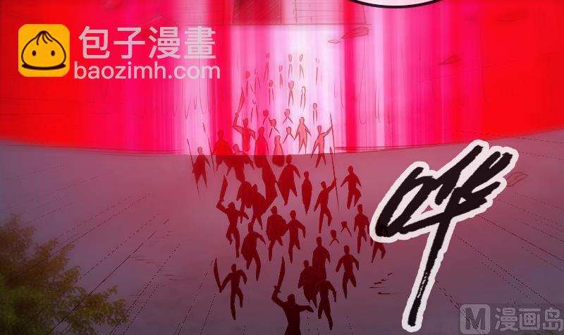 🍴劫天运 第230话 设伏 第21页
