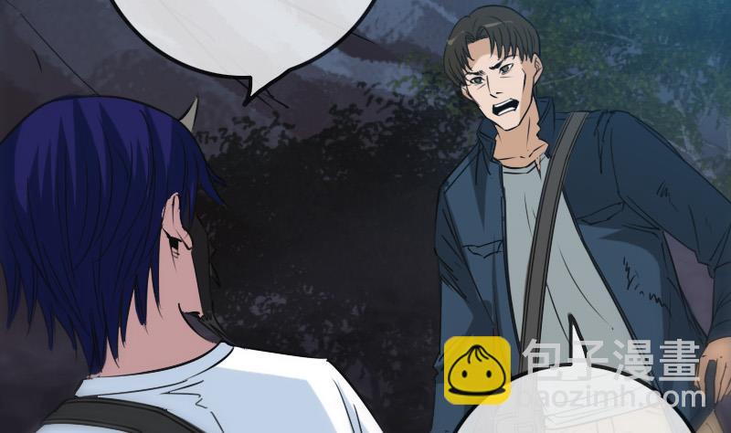 🍴劫天运 第230话 设伏 第38页