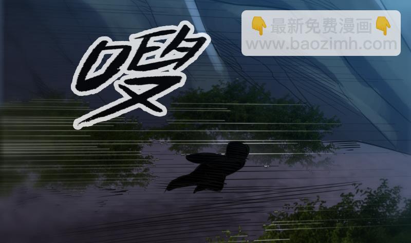 🍴劫天运 第230话 设伏 第43页