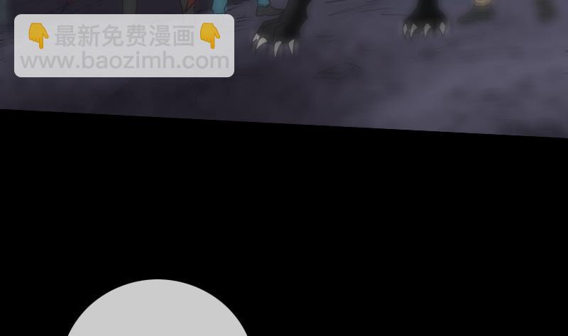 🍴劫天运 第230话 设伏 第49页