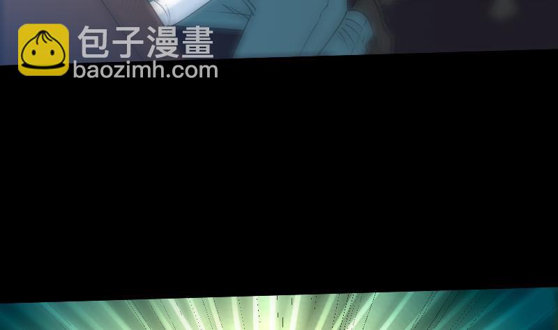 🍴劫天运 第230话 设伏 第5页