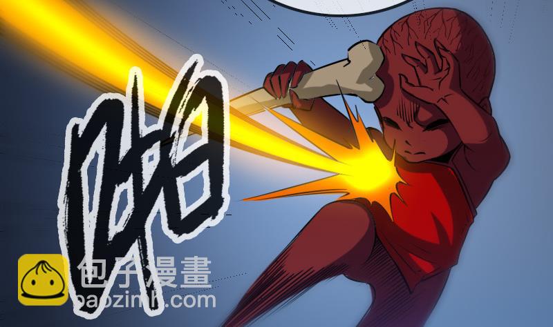 🍴劫天运 第231话 道剑 第11页