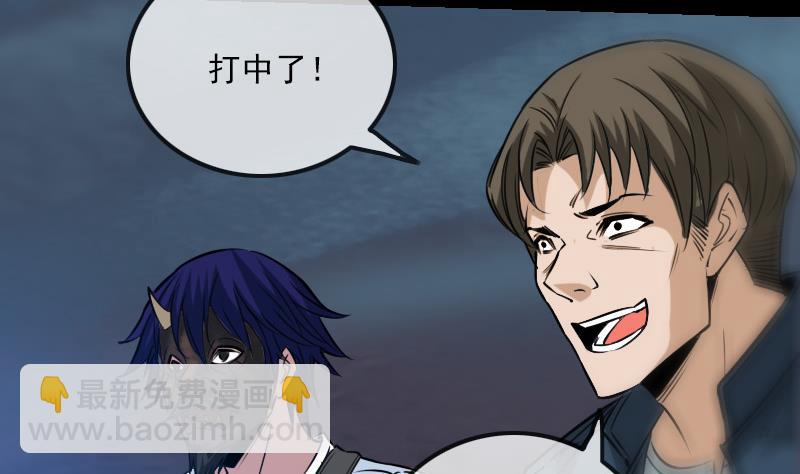 🍴劫天运 第231话 道剑 第13页