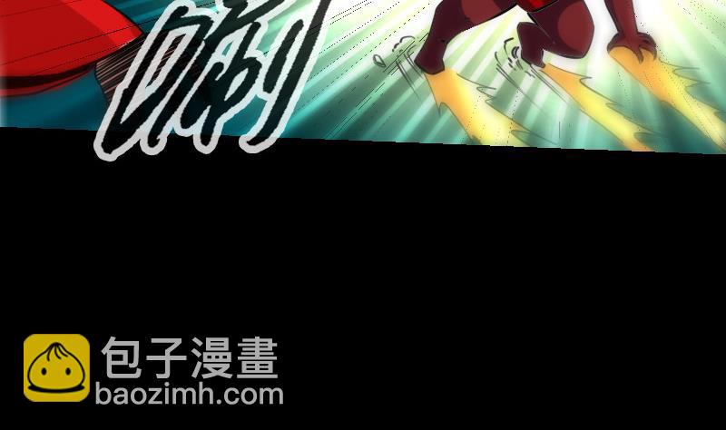 🍴劫天运 第231话 道剑 第16页