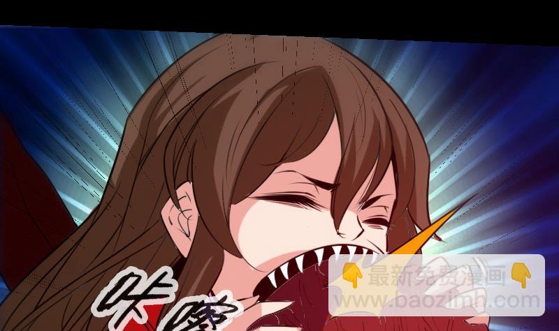 🍴劫天运 第231话 道剑 第17页