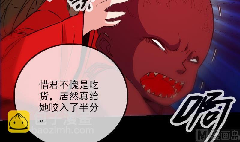 🍴劫天运 第231话 道剑 第18页