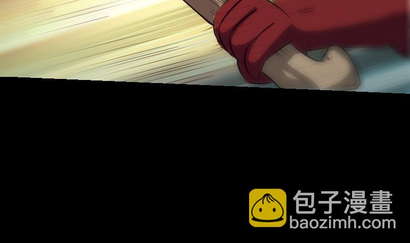 🍴劫天运 第231话 道剑 第20页