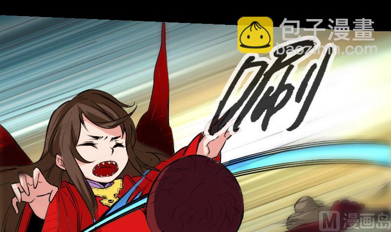 🍴劫天运 第231话 道剑 第21页