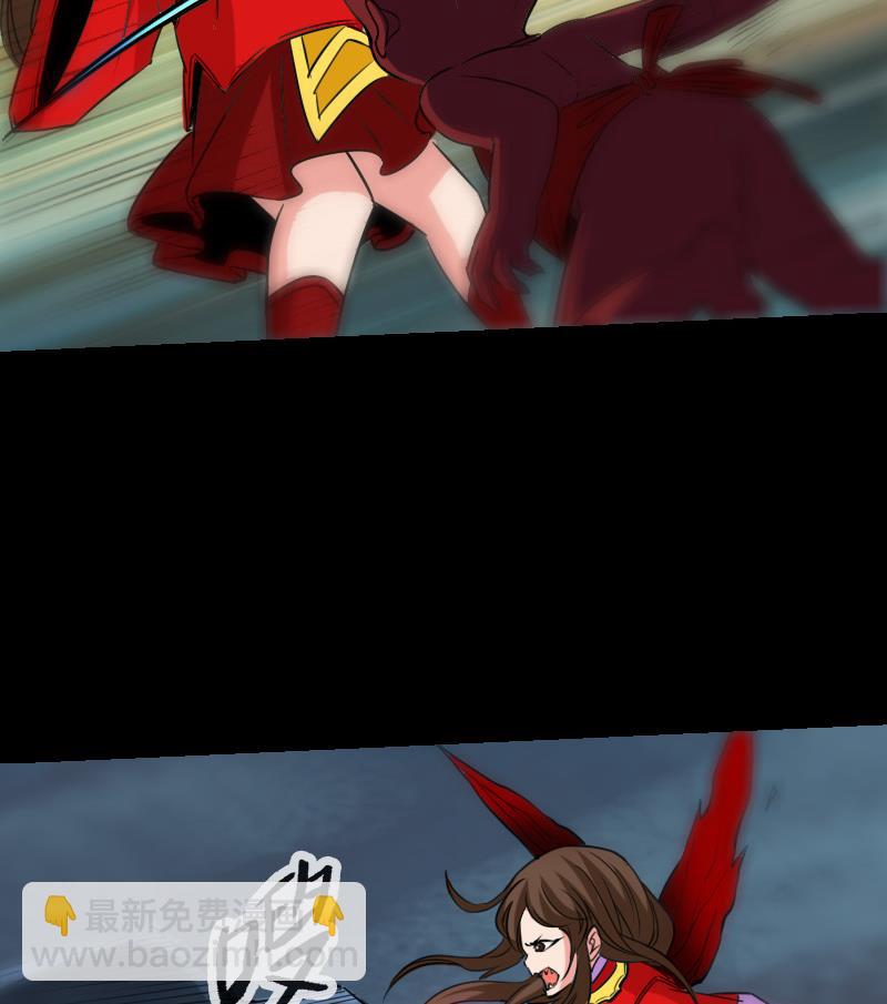 🍴劫天运 第231话 道剑 第22页