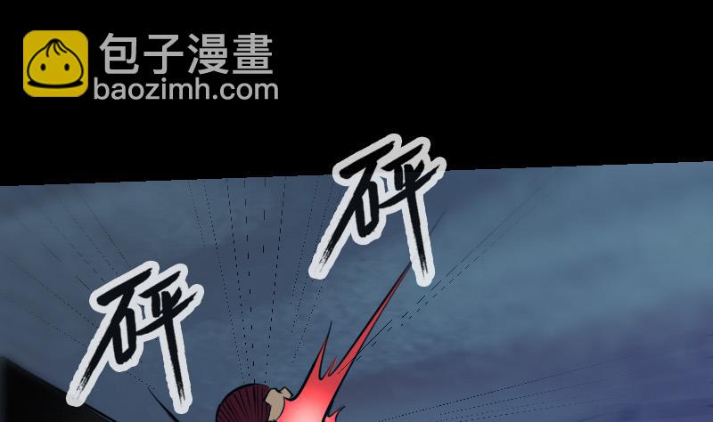 🍴劫天运 第231话 道剑 第25页