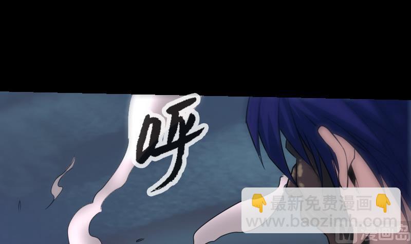 🍴劫天运 第231话 道剑 第27页