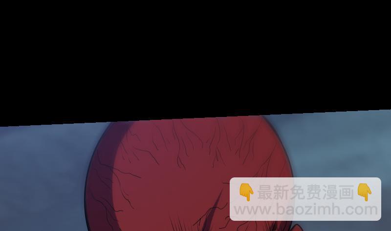 🍴劫天运 第231话 道剑 第29页