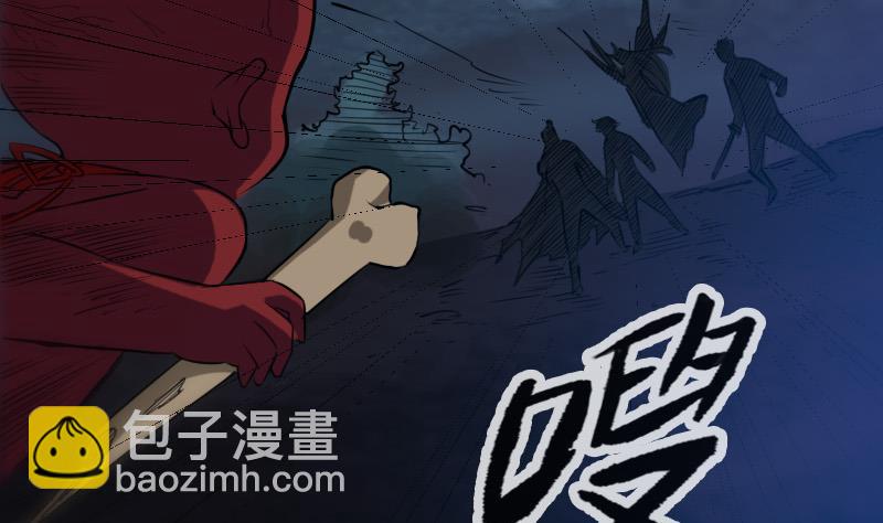 🍴劫天运 第231话 道剑 第32页