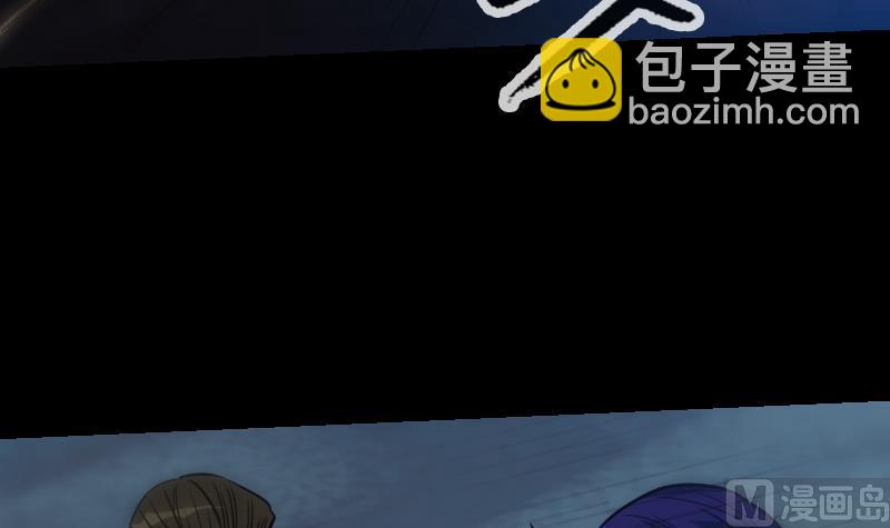 🍴劫天运 第231话 道剑 第33页