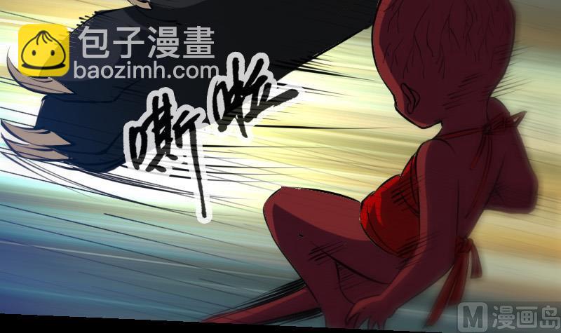 🍴劫天运 第231话 道剑 第39页