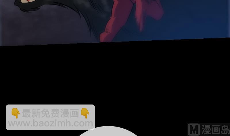 🍴劫天运 第231话 道剑 第42页