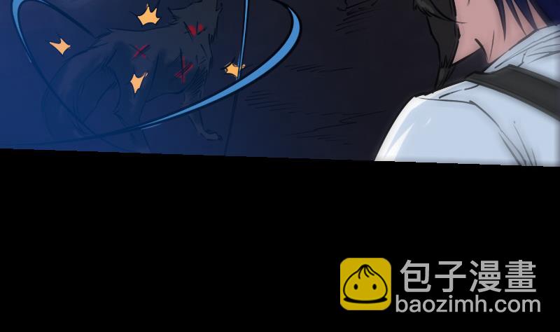 🍴劫天运 第231话 道剑 第44页