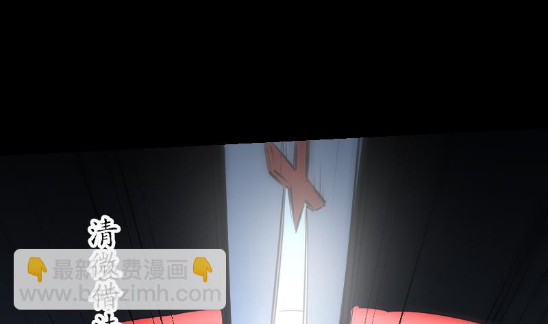🍴劫天运 第231话 道剑 第47页