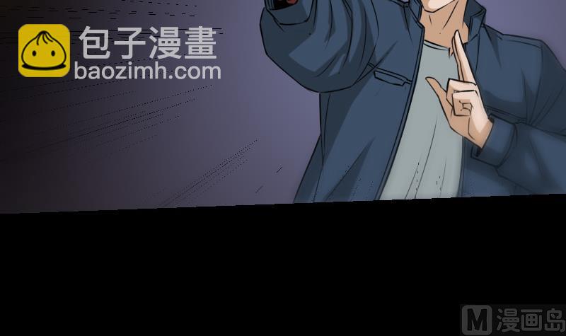 🍴劫天运 第231话 道剑 第6页