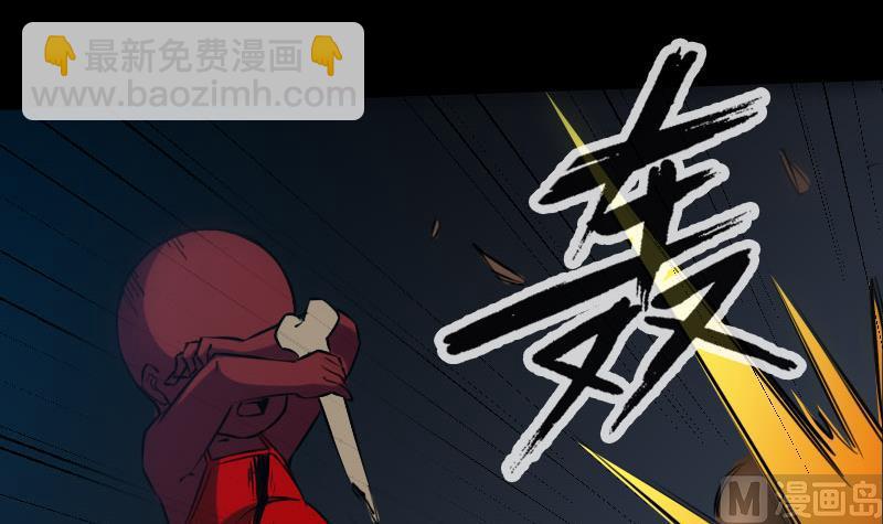 🍴劫天运 第232话 阻拦 第12页