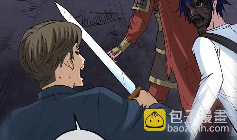 🍴劫天运 第232话 阻拦 第16页