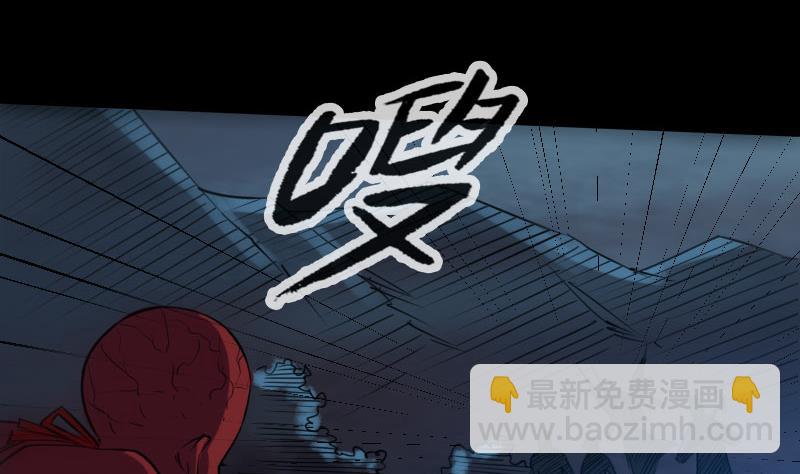 🍴劫天运 第232话 阻拦 第20页