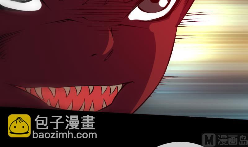 🍴劫天运 第232话 阻拦 第27页