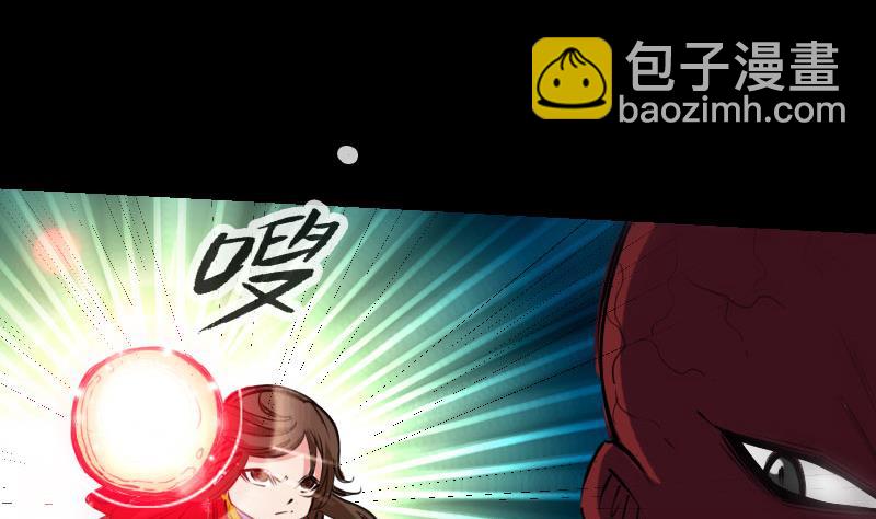 🍴劫天运 第232话 阻拦 第35页