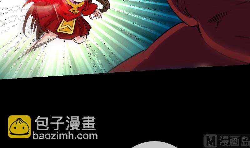 🍴劫天运 第232话 阻拦 第36页