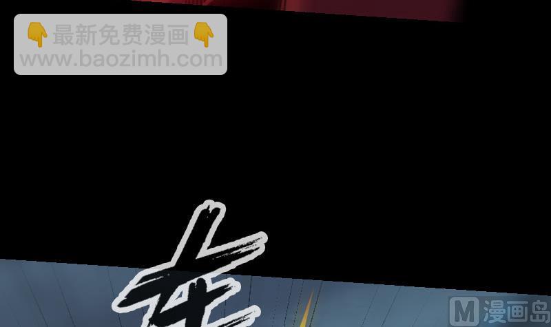 🍴劫天运 第232话 阻拦 第39页