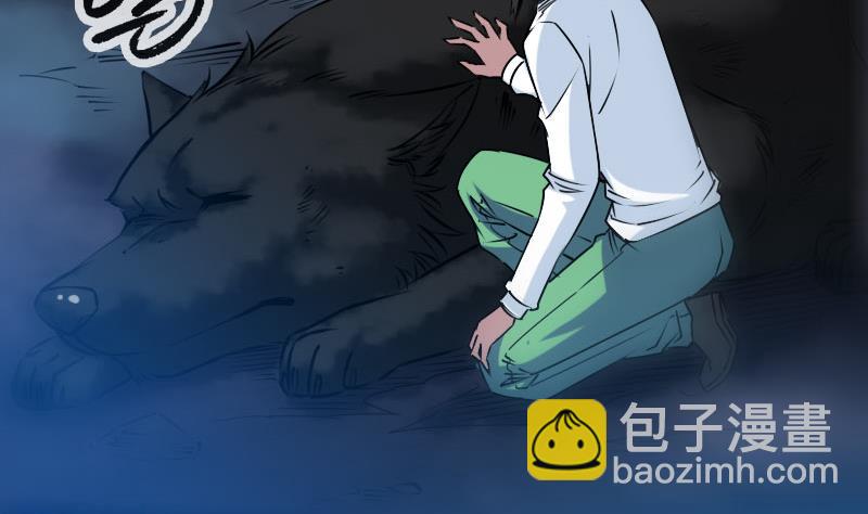 🍴劫天运 第232话 阻拦 第4页