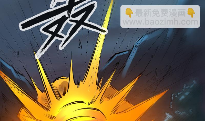 🍴劫天运 第232话 阻拦 第40页