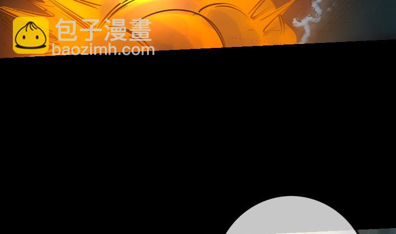 🍴劫天运 第232话 阻拦 第41页