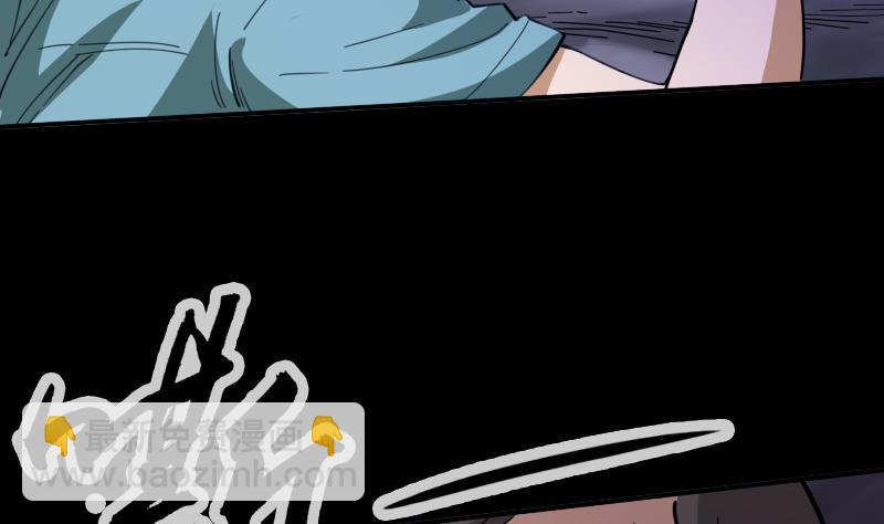 🍴劫天运 第19话 支配小人 2 第14页