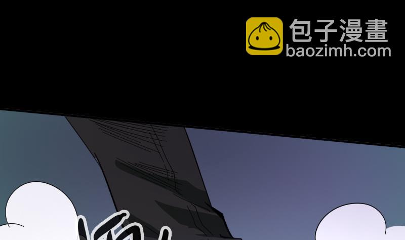 🍴劫天运 第19话 支配小人 2 第20页