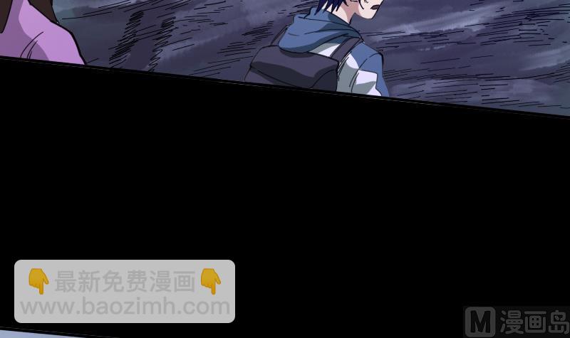 🍴劫天运 第19话 支配小人 2 第30页