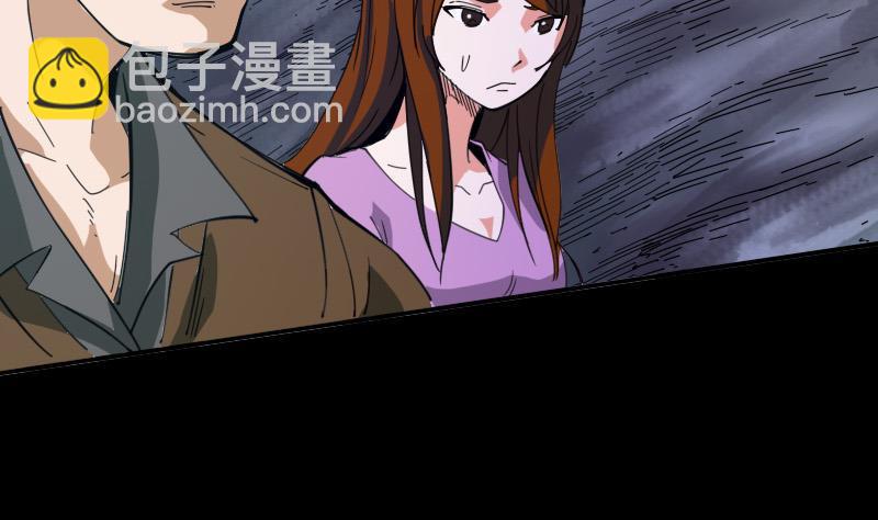 🍴劫天运 第19话 支配小人 2 第32页