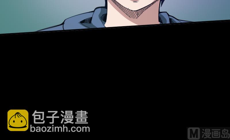 🍴劫天运 第19话 支配小人 2 第36页
