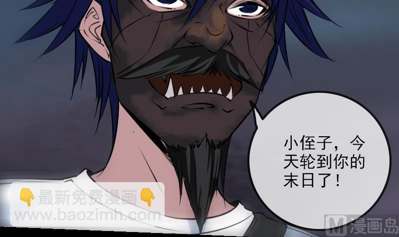 🍴劫天运 第233话 议计 第12页